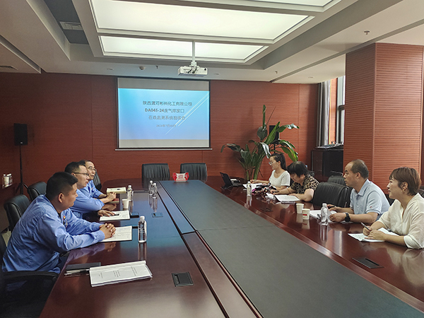 7月11日，陕西渭河彬州化工有限公司组织召开DA045-24#废气排放口在线监测系统验收.jpg
