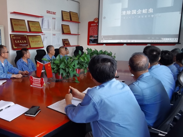 8月28日，尿素车间党支部组织党员职工在会议室观看警示纪录片.jpg