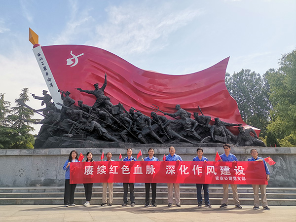 组织党员干部赴渭华起义纪念馆参观学习.jpg