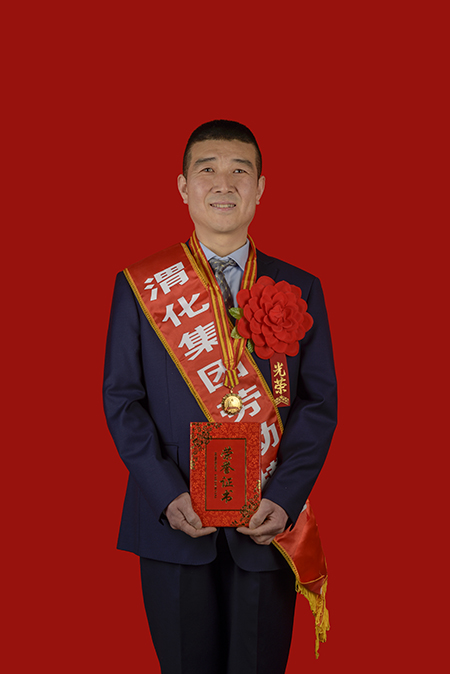 劳模  赵军宏.jpg