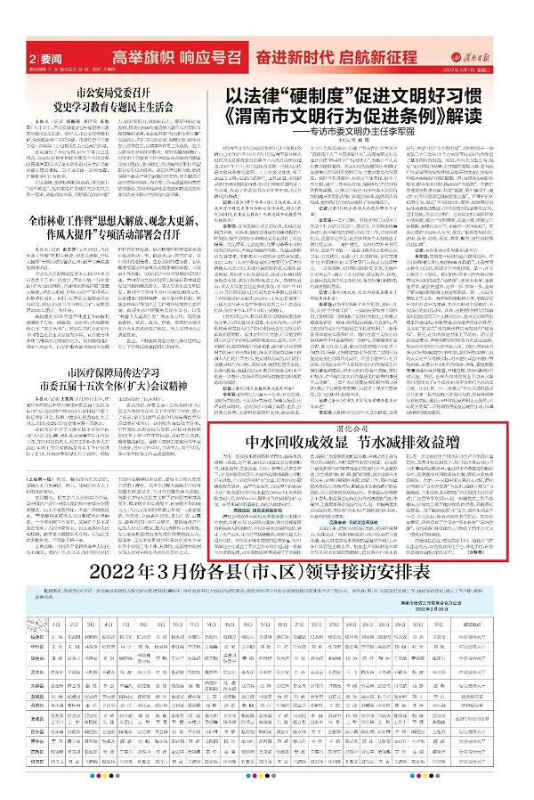 微信图片_20220301150214.jpg