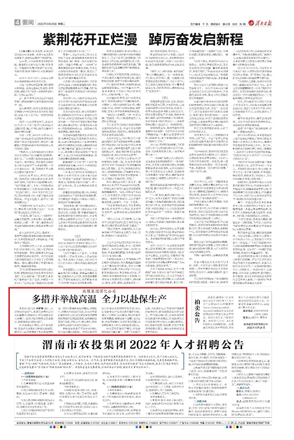 微信图片_20220628112859.jpg