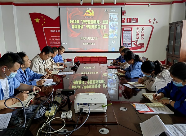 专题组织生活会.jpg