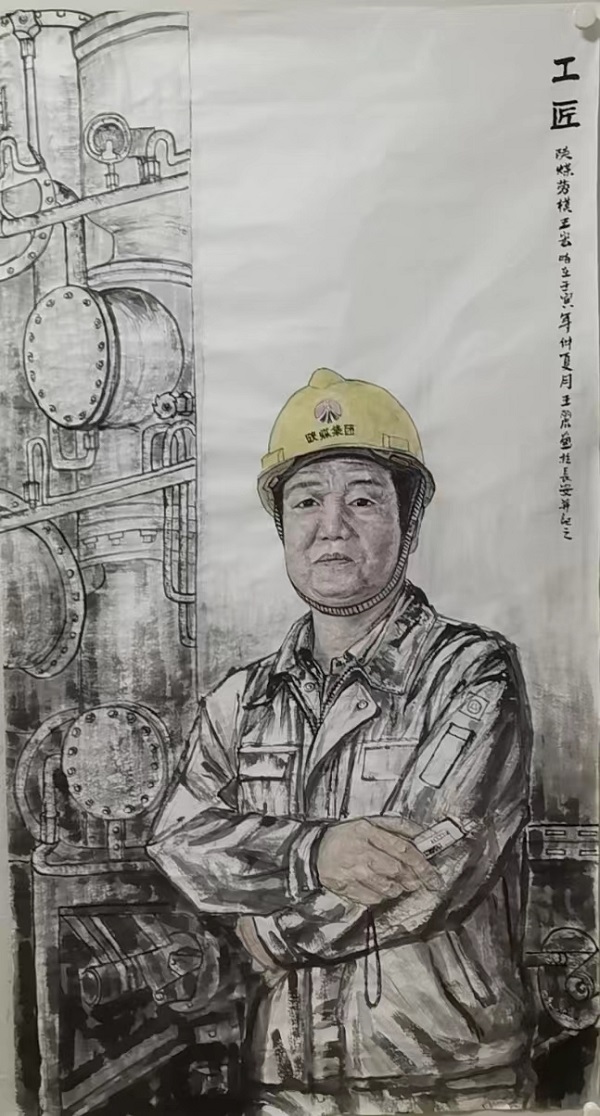 二等奖 王丽 渭化集团  国画作品《工匠》.jpg.jpg