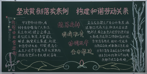 优秀奖 公司办公室分会(1).png