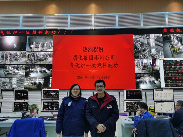 2021年1月4日，渭化集团彬州公司气化炉原始开车一次投料成功，在控制室与师傅刘秋荣合影留念.jpg