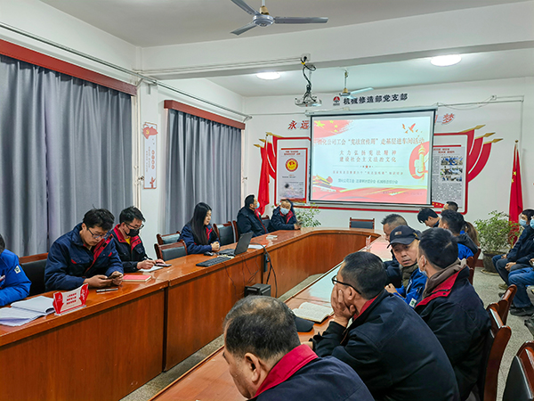 2023年公司工会联合法律审计部分会、机械修造部分会在机械修造部开展宪法宣传活动.jpg