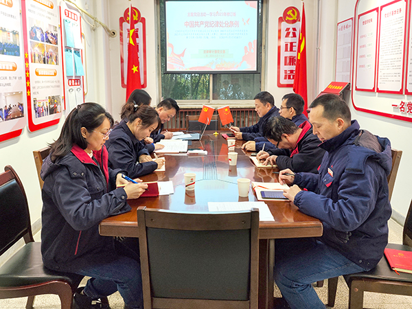 1月19日下午拍摄于法审党支部党员活动室学习新《条例》.jpg