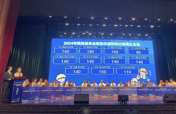 比赛现场抢答题结束比分揭晓   600.jpg