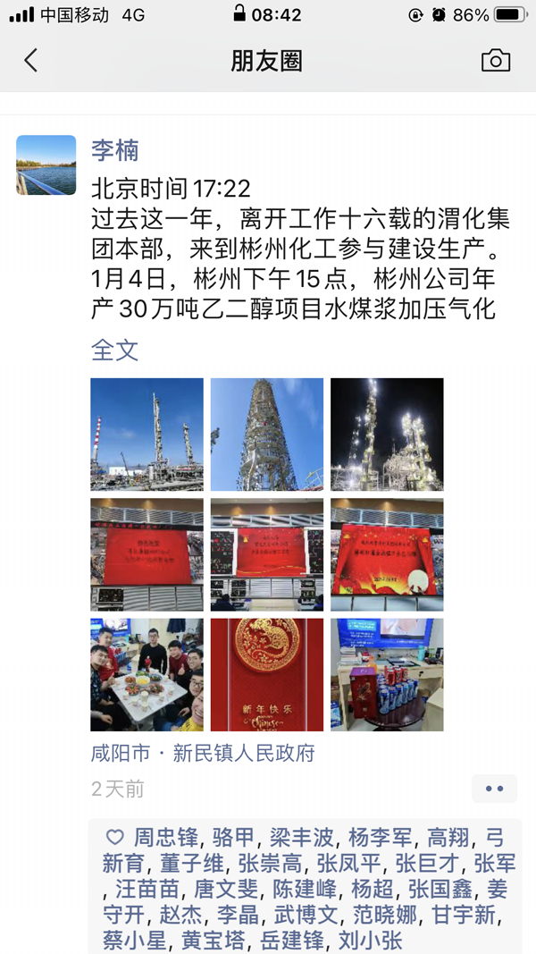 微信图片_20210213233755.png