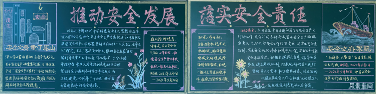 尿素车间002.png