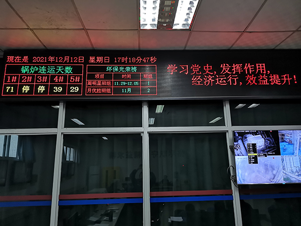 坚持环保竞赛.jpg