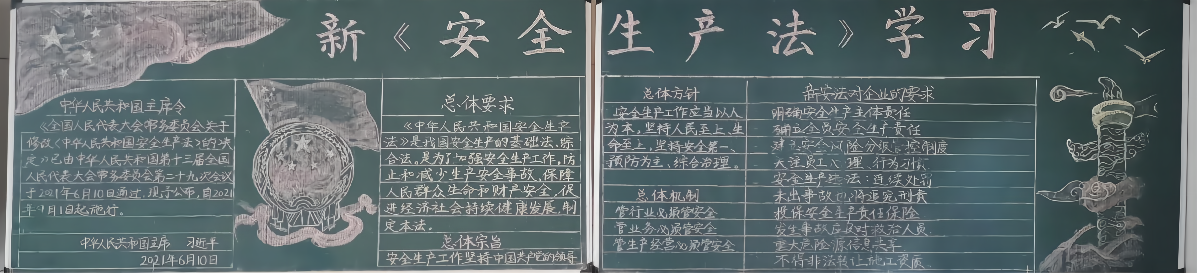 6.双甲车间1(1).png