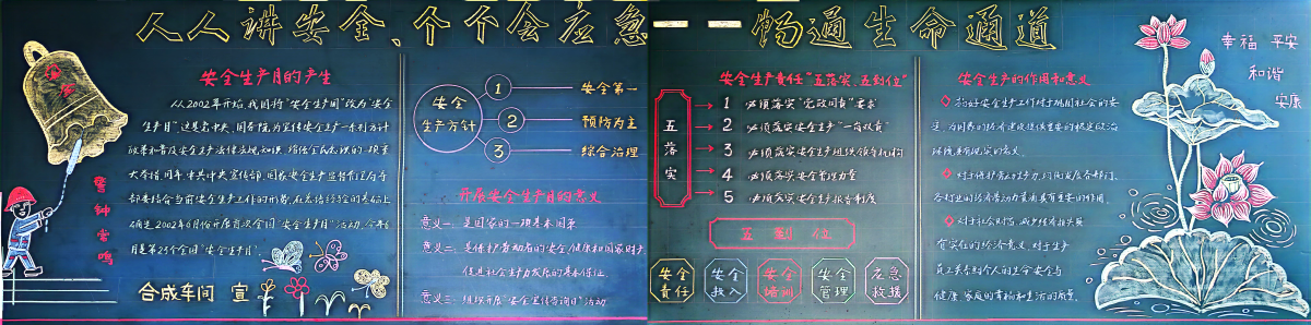 5合成车间.png