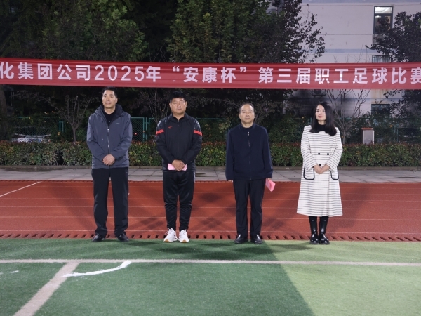 绿茵逐梦,“足”够精彩