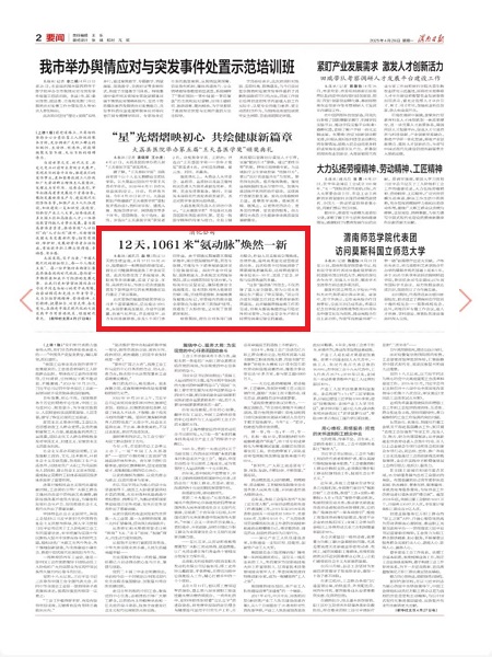 微信图片_20250428082626.jpg