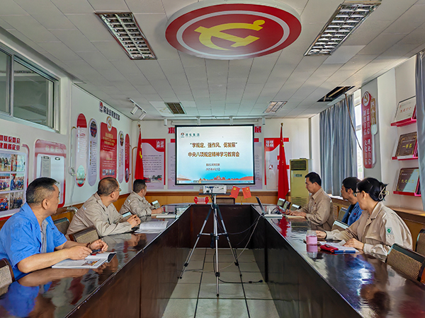 2025年5月25日，金达支部组织党员干部开展学习教育会.jpg