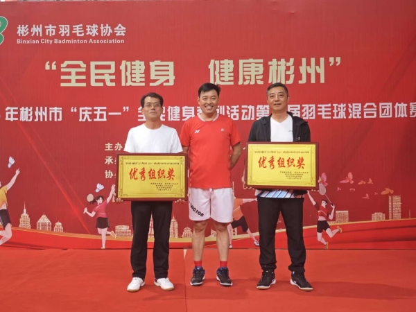 5.6 赛场淬炼硬核力，精神赋能新征程丨彬州公司“庆五一”参赛记实 附图3.jpg