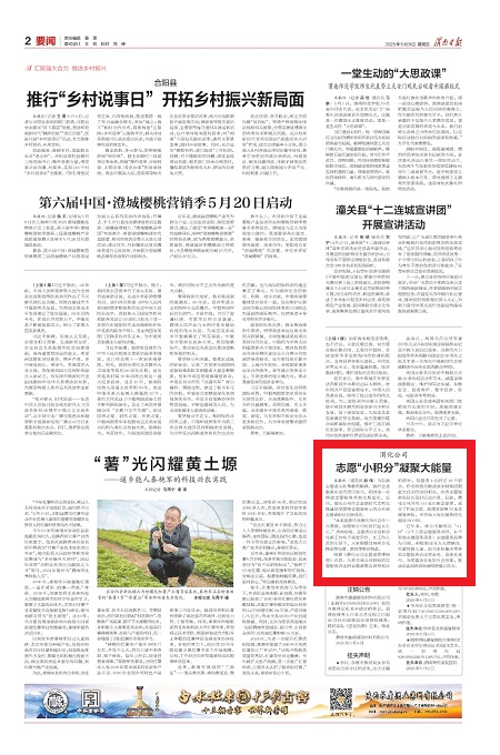 微信图片_20250509074819.jpg