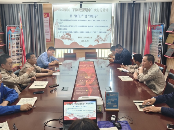 微信图片_20250514090014.jpg