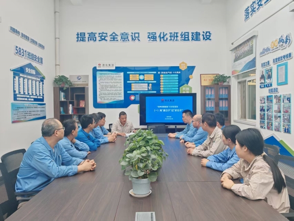 过“紧日子”谋“好日子” 陕煤渭化公司双甲车间书写高质量发展新答卷---照片.jpg