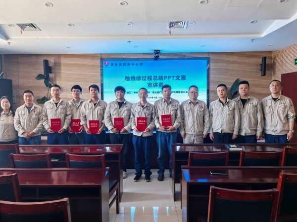 比赛颁奖仪式.jpg