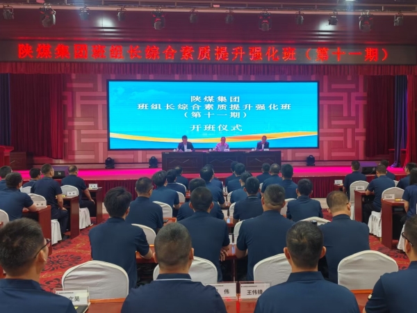 开班仪式.jpg