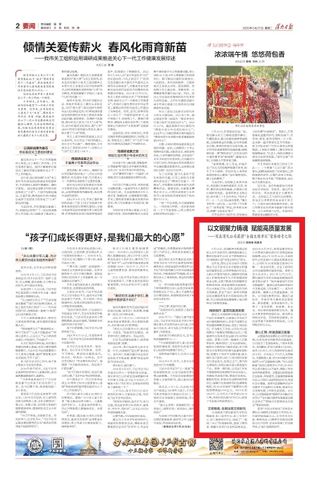 微信图片_20250527090253.jpg