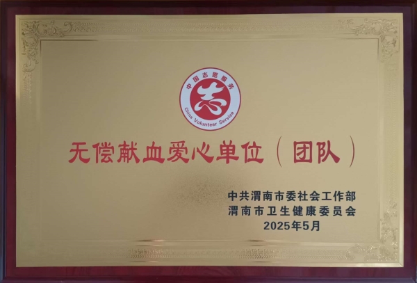微信图片_20250530083954.jpg