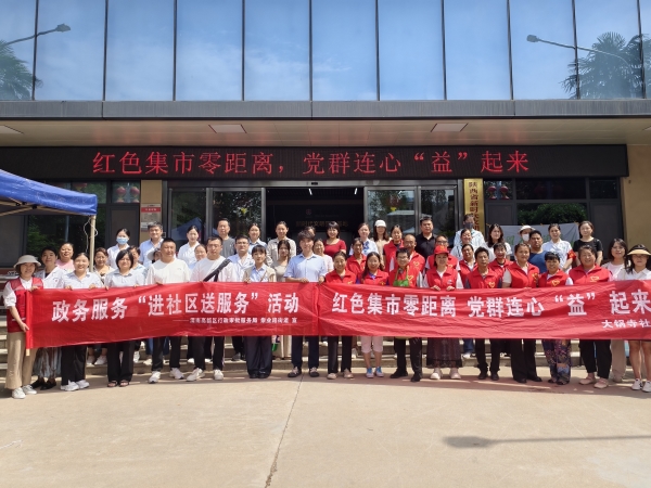 微信图片_20250609101200.jpg