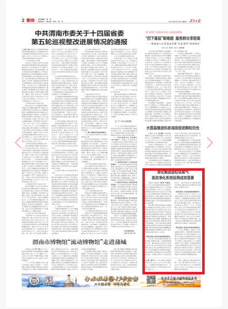微信图片_20250610101459.png