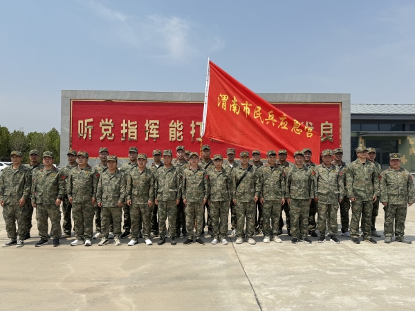 渭南市民兵训练基地公司民兵队伍集结.jpg