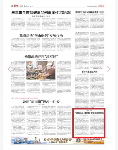 微信图片_2025-06-25_070530_907.png