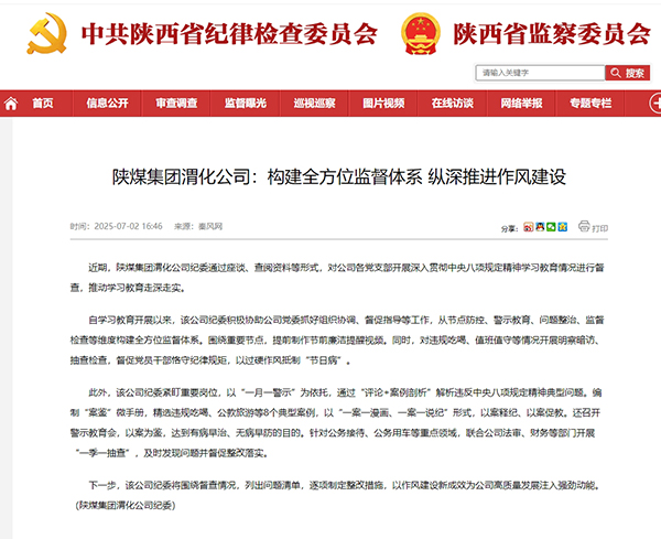 微信截图_20250703180150.jpg