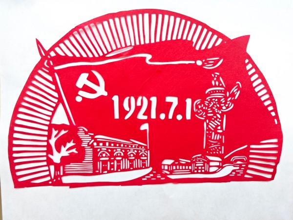 2党旗飘扬剪纸.jpg