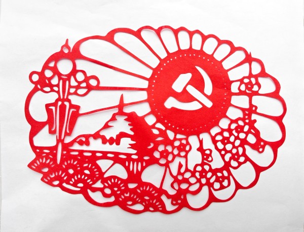 3党徽山水剪纸.jpg