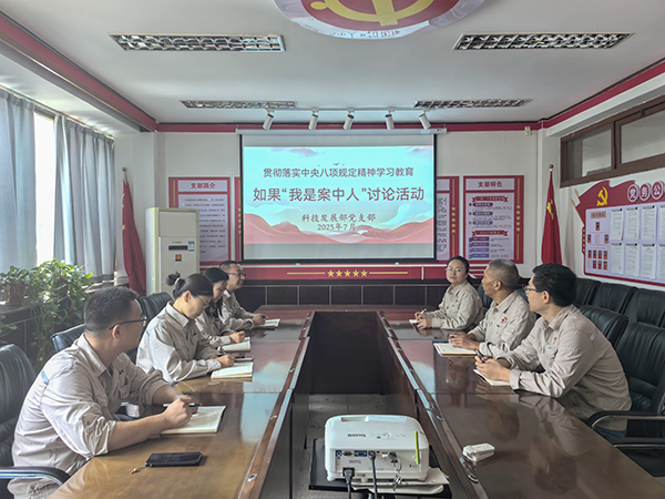 筑牢廉洁防线，共绘清风画卷.jpg