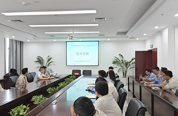 交流座谈会.jpg