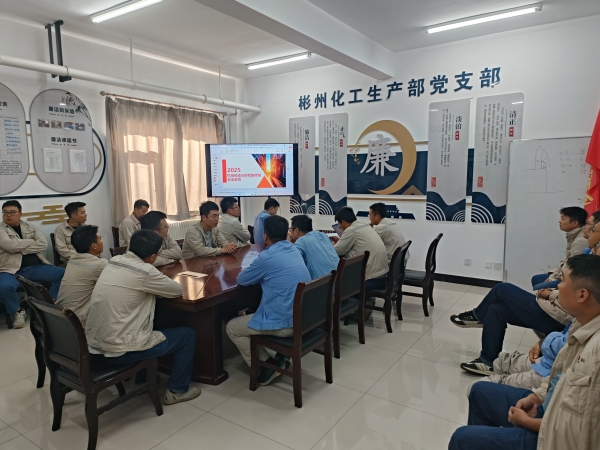 检修前的安全教育配图.jpg