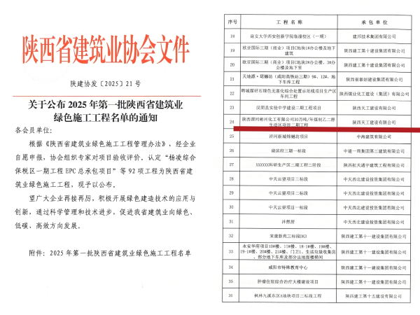 WPS拼图0.png