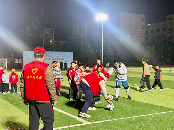 101762736950133114.jpg 2025年11月8日渭化集团“安康杯”足球赛决赛-游戏互动环节.jpg