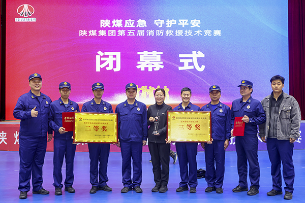 121762937053155543.jpg 消防救援技术竞赛得奖.jpg