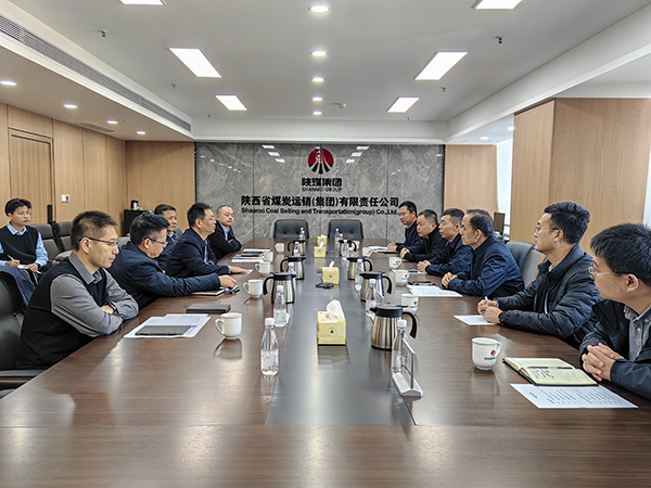 131763037048195406.jpg 公司领导赴陕煤运销集团座谈交流.jpg