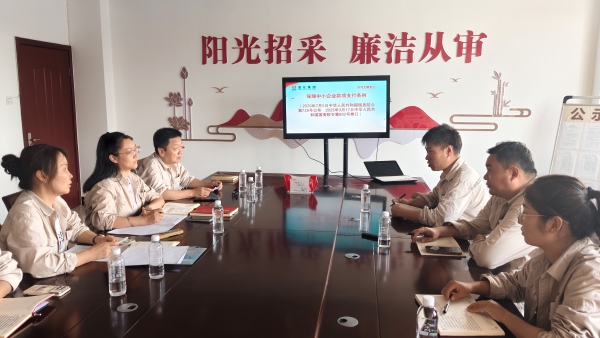 041767485957199790.jpg 采购文件合同条款探讨2025年.jpg