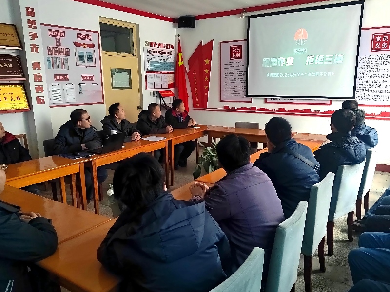 131768287540101279.jpg 车间组织各班组开展警示片学习(1).jpg