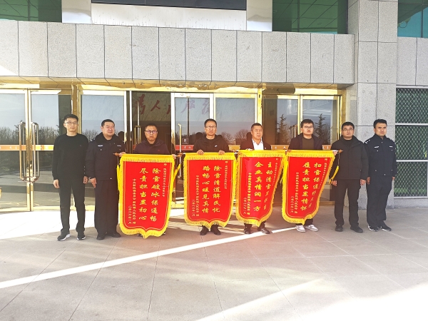 161768541293116115.jpg 锦旗载誉,初心如磐!彬州公司获新民镇政府表彰致谢.jpg