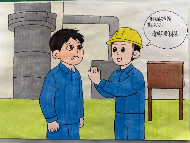 191768813356346515.jpg 2026.1.12小小扶手系安全1(1).jpg