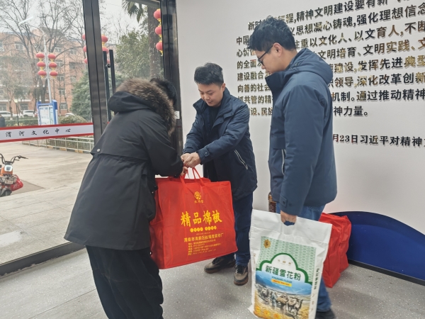 021769992134203807.jpg 情暖岁末 助残同行——渭化集团领取新春慰问品,传递政企关怀.jpg