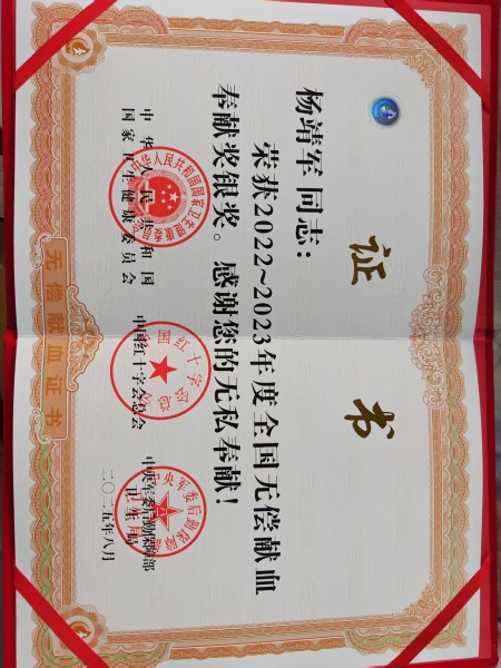 041770194713157886.jpg 微信图片_20260204151935_1011_31.jpg
