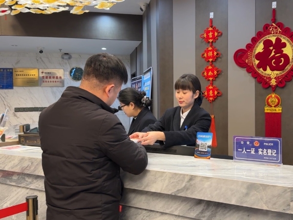 041770195710213560.jpg 微信图片_20260204100304_43_189.jpg